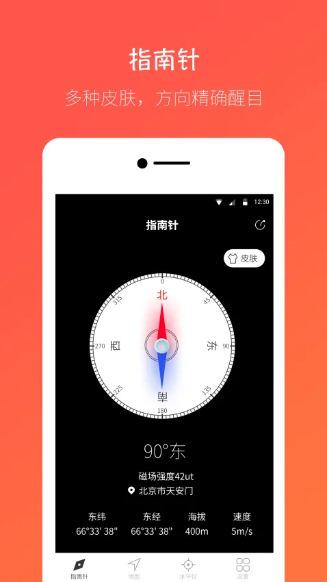 compass(����λ)