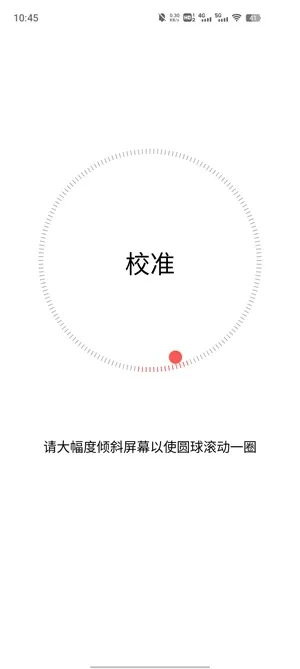 compass(����λ)