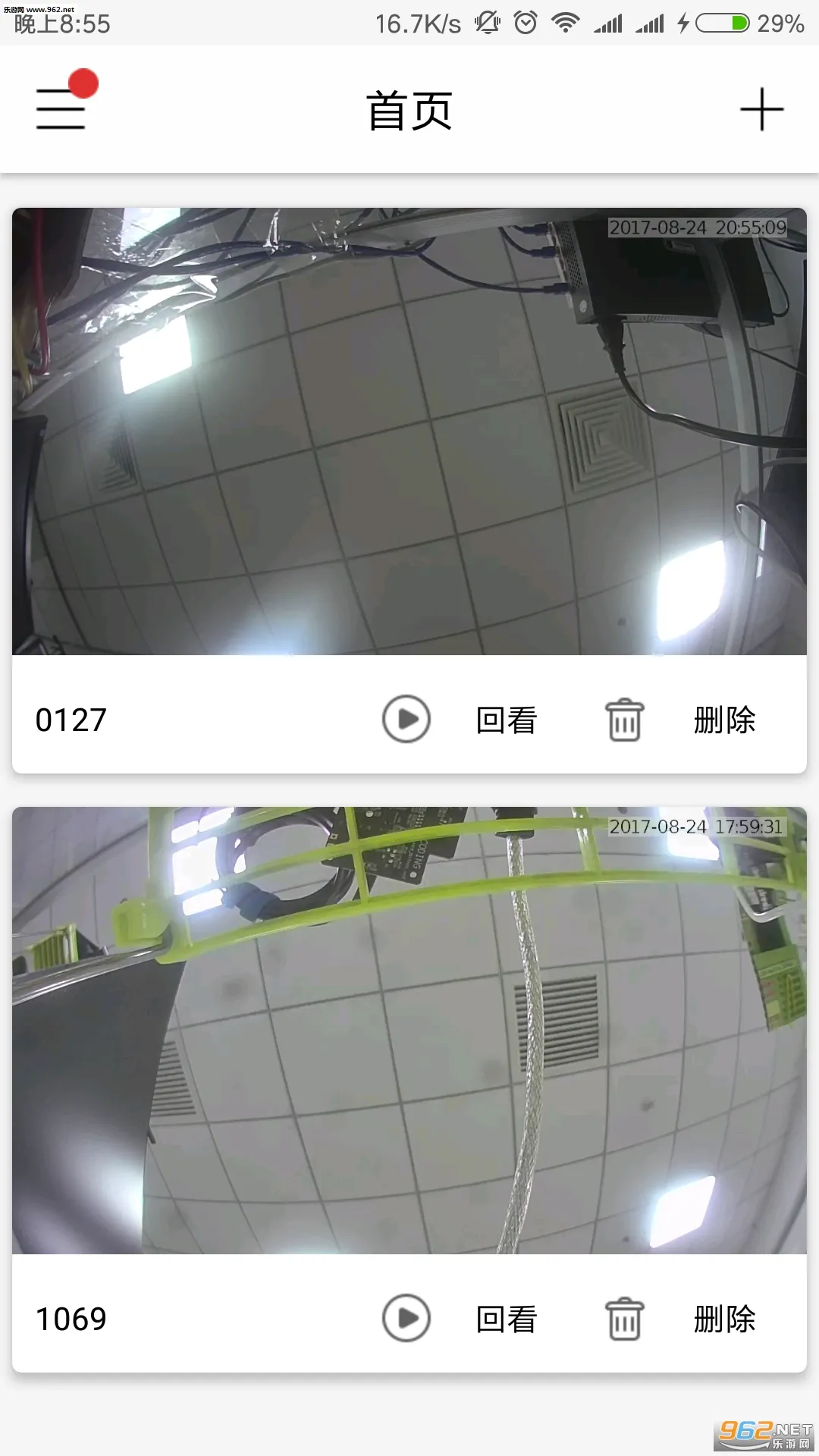 tosee2025���ذ�װvToSee_TO_SY_ZH.2.2.38 ��׿��