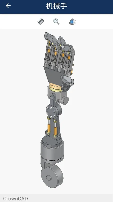 CrownCAD(�ƶ���ά��ģ)v5.7.1 ��׿��
