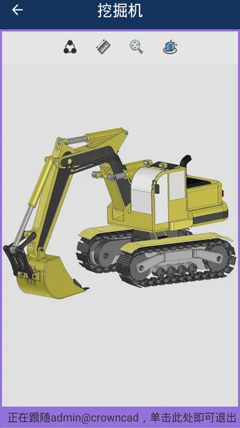 CrownCAD(�ƶ���ά��ģ)v5.7.1 ��׿��