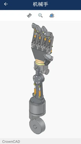 CrownCAD(�ƶ���ά��ģ)v5.7.1 ��׿��