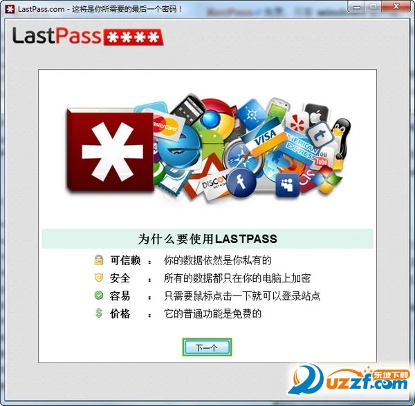 lastpass2025�ٷ����°汾v5.12.1.10467 ��Ѱ�
