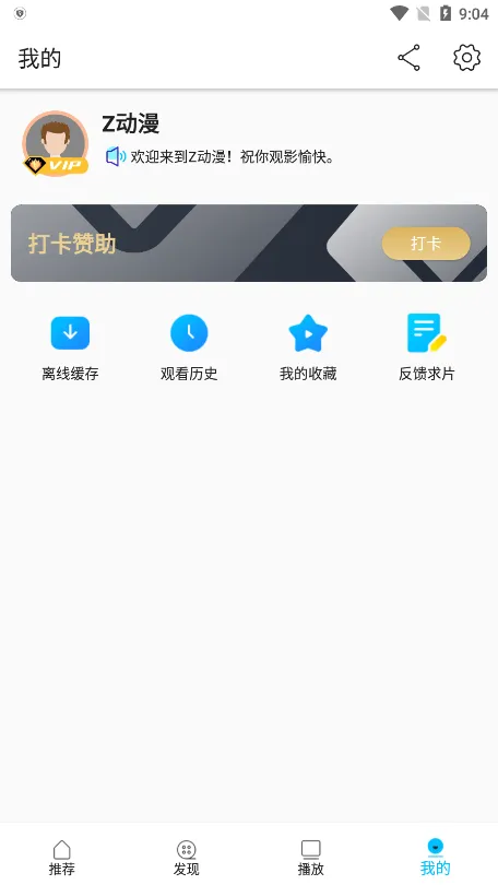 Z����(����������)v1.0.0 �ֻ���
