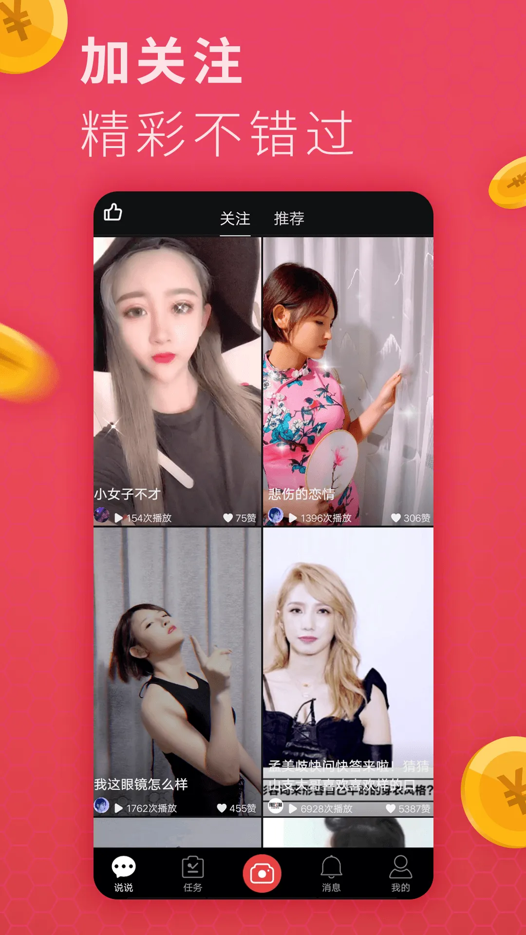�Լ�(ǹս����)v3.3.9 ��׿��