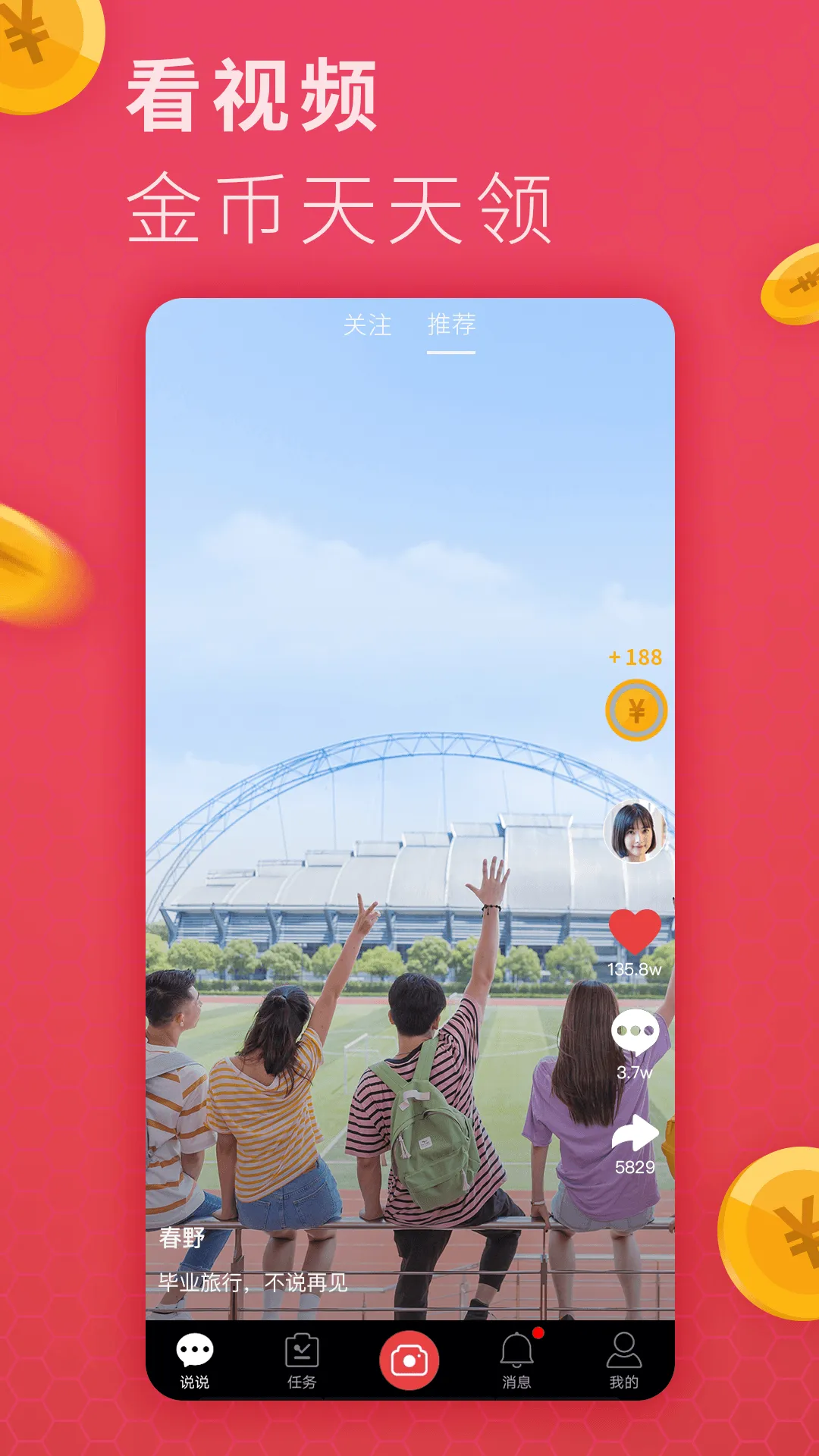�Լ�(ǹս����)v3.3.9 ��׿��