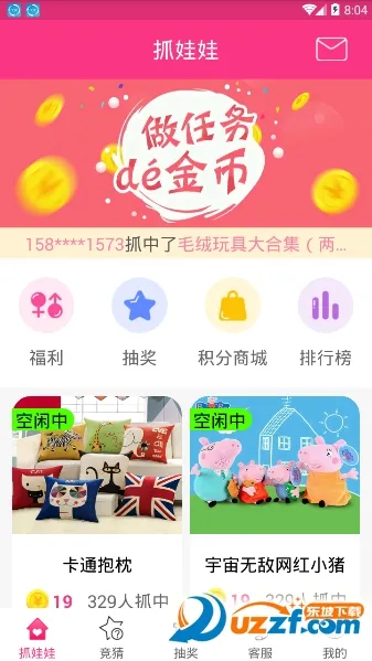 �Լ�(ǹս����)v3.3.9 ��׿��