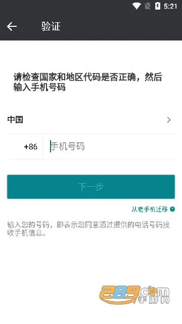 BOTIM2025�ٷ�����v3.39.1 �ֻ���