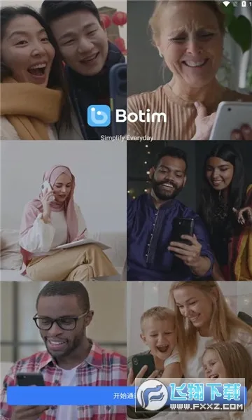 BOTIM2025�ٷ�����v3.39.1 �ֻ���