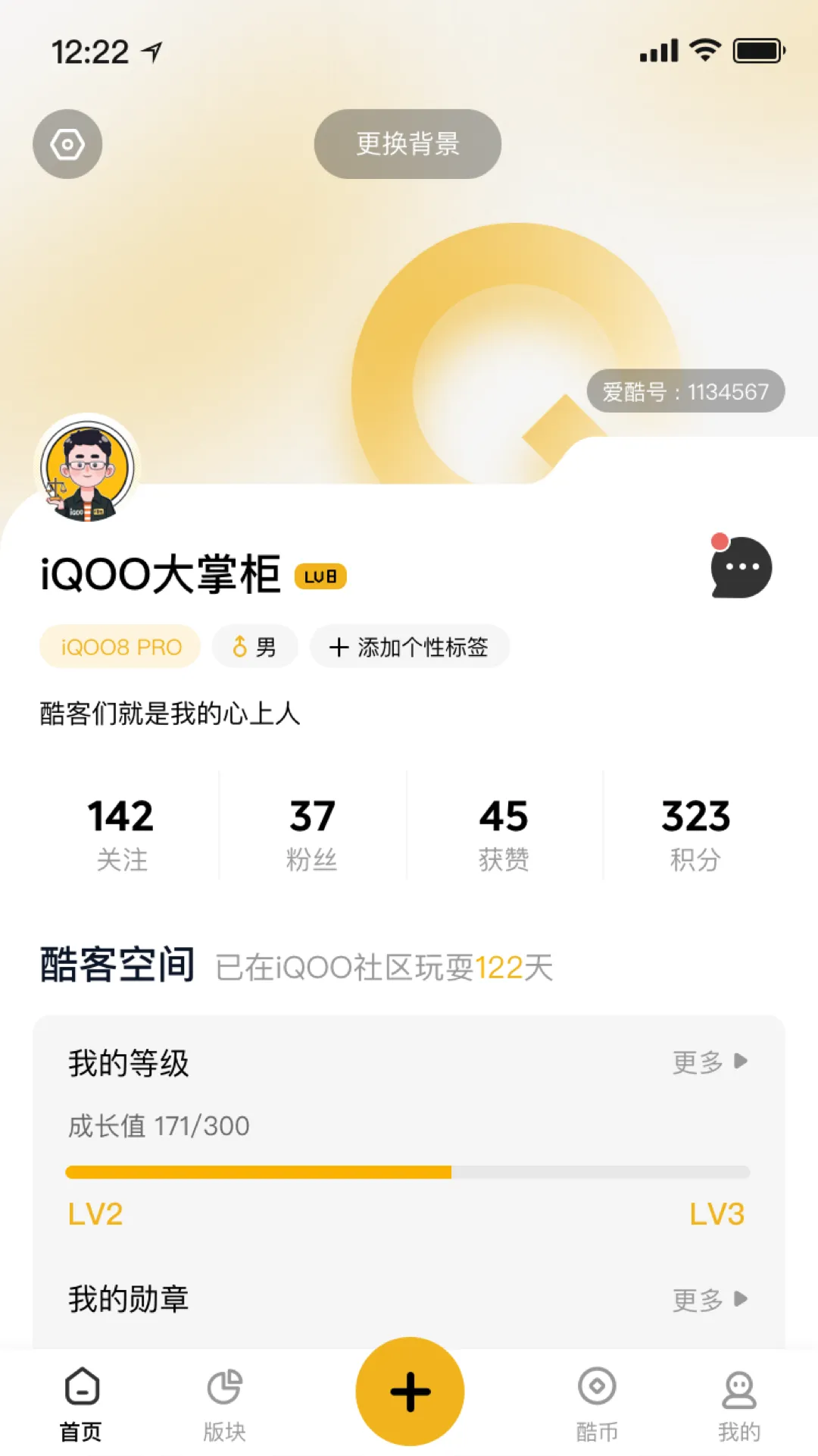 IQOO����2025����v8.1.0 �ٷ���