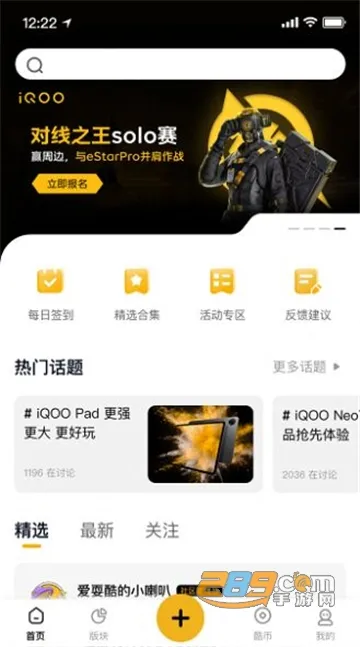 IQOO����2025����v8.1.0 �ٷ���