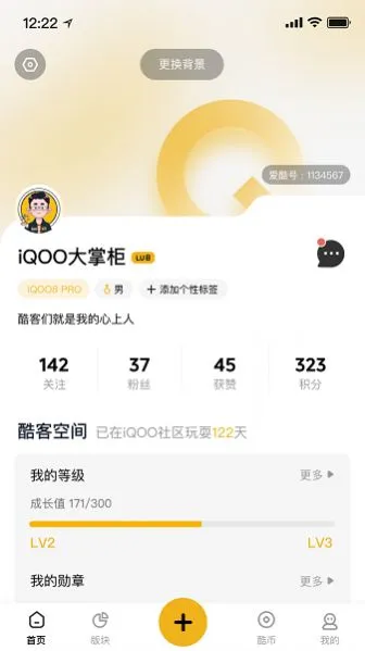 IQOO����2025����v8.1.0 �ٷ���