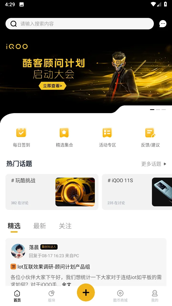 IQOO����2025����