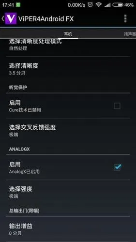 viper4android fx2025���°汾