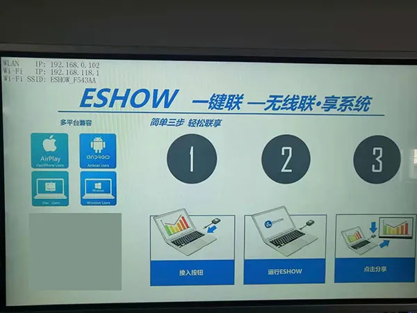 eshow(������ĻͶ��)