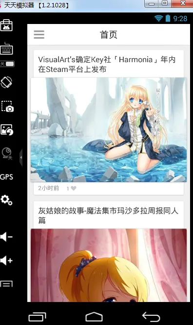 ��а��(����Ԫ��Ѷ����)v2.2 ��׿��