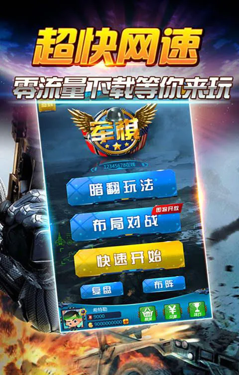 �������(���Ծ���)v1.46.7 ��׿��