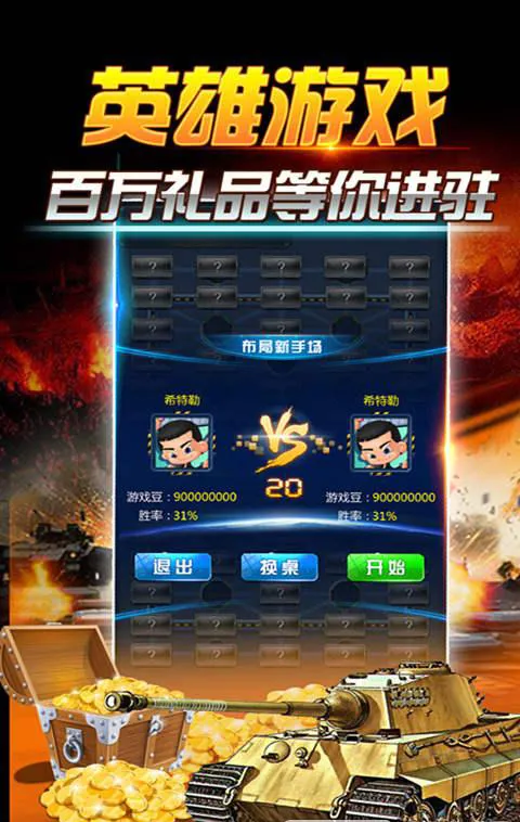 �������(���Ծ���)v1.46.7 ��׿��