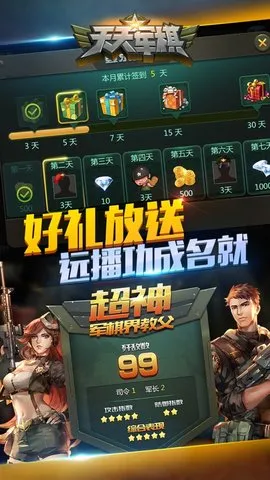 �������(���Ծ���)v1.46.7 ��׿��