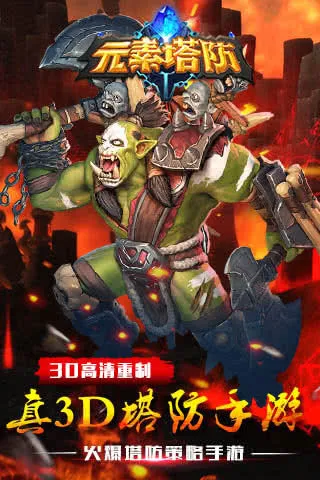 Ԫ������(����������Ϸ)v1.9.1 ��Ѱ�