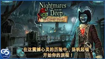 Nightmares(Ѱ�����)v1.2 ��Ѱ�