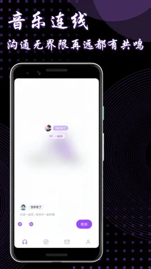 9uu2025���ذ�װv3.3.8 �ٷ���