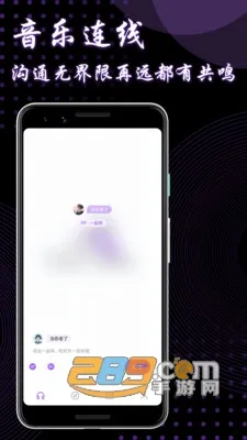 9uu2025���ذ�װv3.3.8 �ٷ���