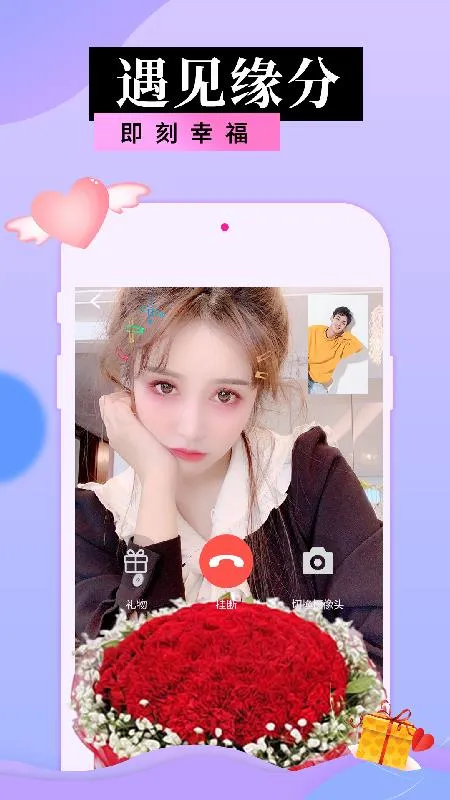 ˽�Ž���(����ƽ̨)v19.0.6 �ֻ���