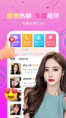 ˽�Ž���(����ƽ̨)v19.0.6 �ֻ���