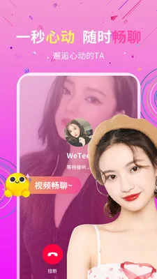 ˽�Ž���(����ƽ̨)v19.0.6 �ֻ���