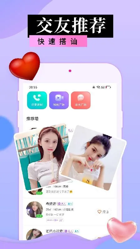 ˽�Ž���(����ƽ̨)v19.0.6 �ֻ���
