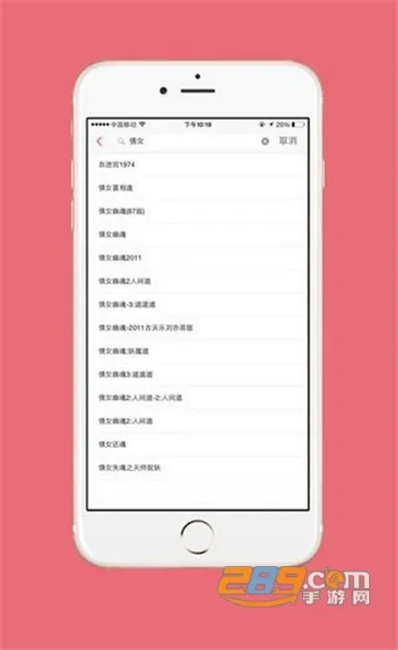 Red tube(��Ƶ������)v4.0 ��Ѱ�