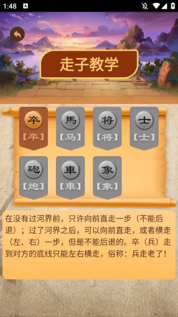�������尲׿���ֻ���v3.3.6 ��׿��