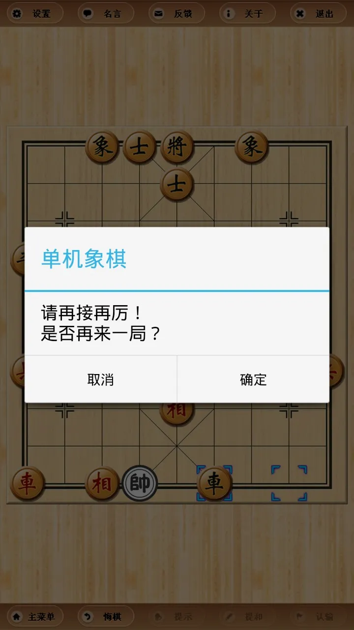 �������尲׿���ֻ���v3.3.6 ��׿��
