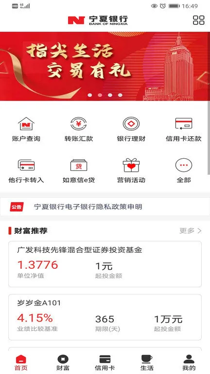 ��������(��������)v2.0.8 ��׿��