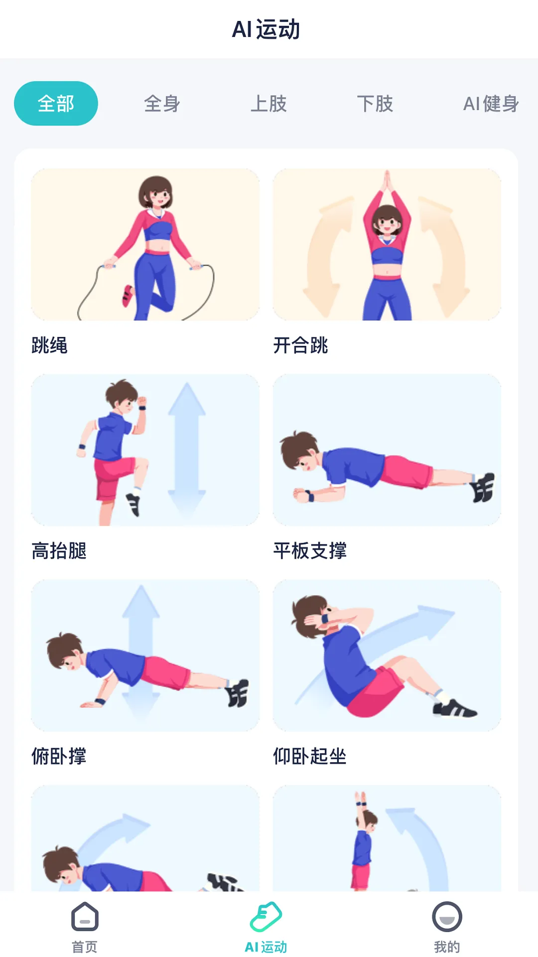 �����쳵(������ݷ���)v1.0.2 ��׿��