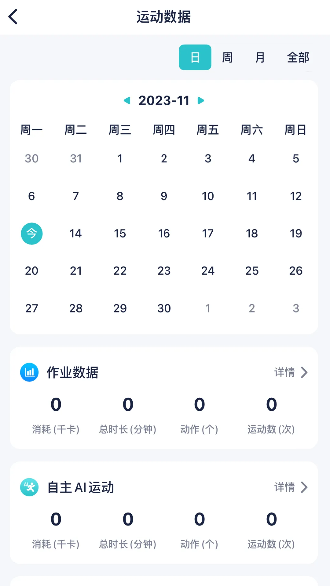 �����쳵(������ݷ���)v1.0.2 ��׿��