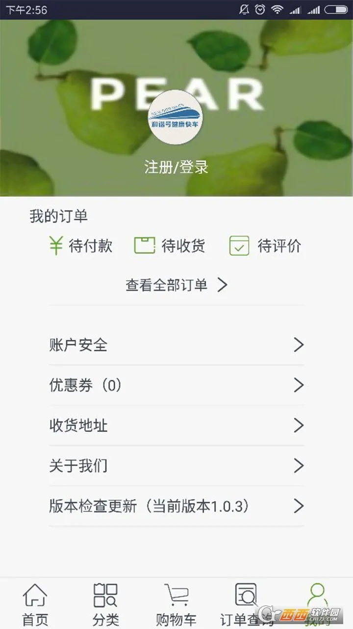 �����쳵(������ݷ���)v1.0.2 ��׿��