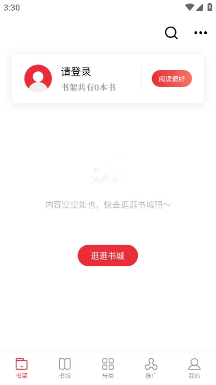 ���Ҹ�(�������С˵)v1.2.0 ��׿��