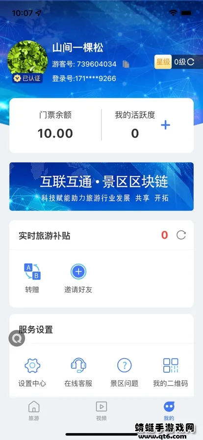 �ϴ�����(��׬Ǯ)v3.3.1 �ٷ���