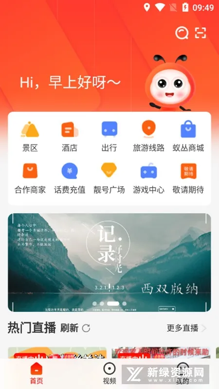 �ϴ�����(��׬Ǯ)v3.3.1 �ٷ���