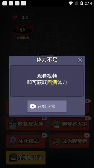 ����ƽѽ(��������)v1.0.8 �ٷ���