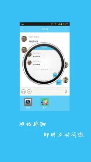 ���պͽ���2025���ذ�װv5.1.6 ��Ѱ�