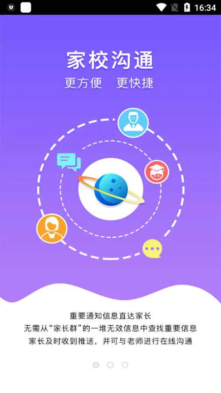 ���պͽ���2025���ذ�װ