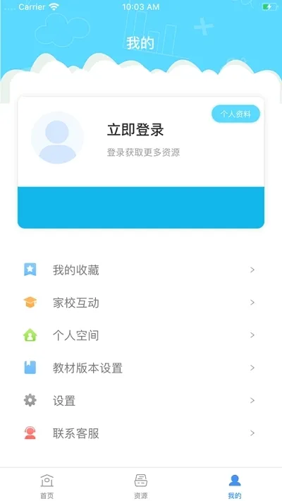 ���պͽ���2025���ذ�װv5.1.6 ��Ѱ�