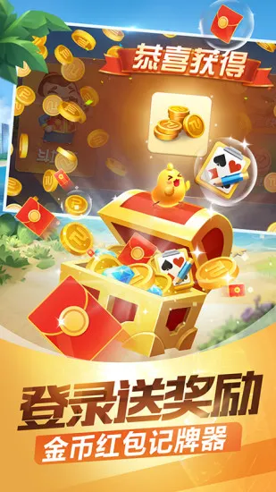 ����;�ζ�����2025���°汾v5.576 �ֻ���