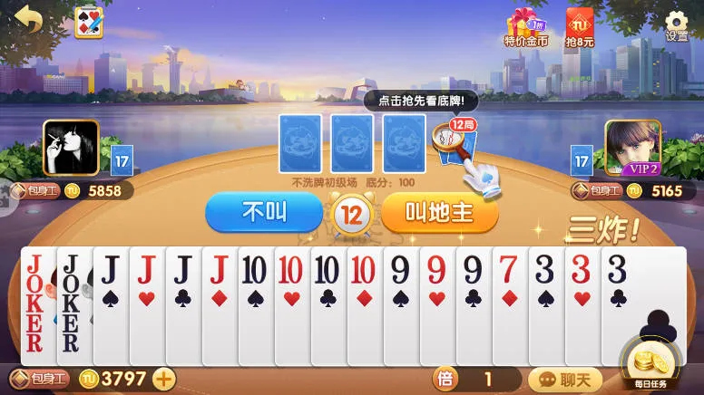 ����;�ζ�����2025���°汾