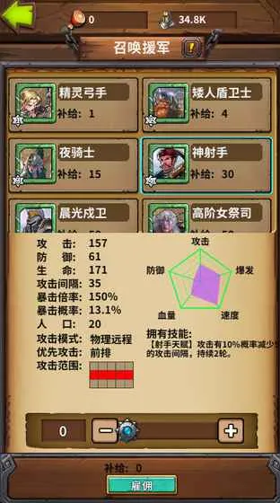 ��ҹ֮��(���Կ�������)v1.3.0 �ٷ���