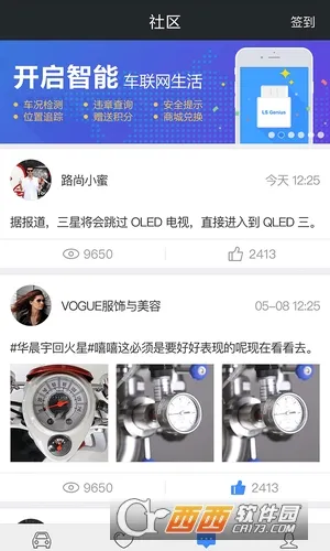 ·��2025���°汾v5.25.2 �ٷ���