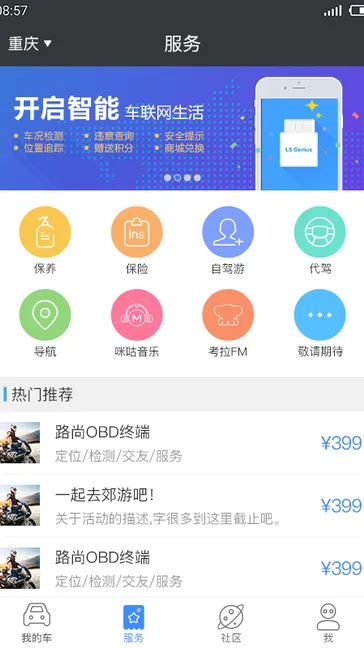 ·��2025���°汾v5.25.2 �ٷ���